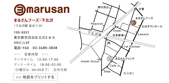 まるさんフーズ・下北沢　地図